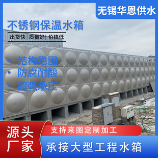 ���P�ˮ��S��ֱ�N���P䓷���ˮ��304���P䓃�ˮ�������� ��ˮ��