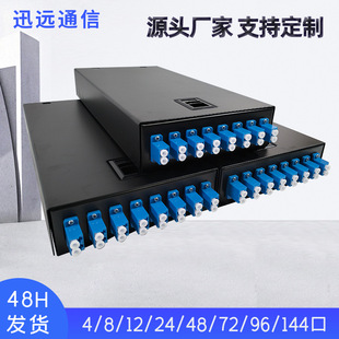 ���w�K�˺�8������ʽ���|���w��16оLC���|�K�˺����w��ODF�侀��
