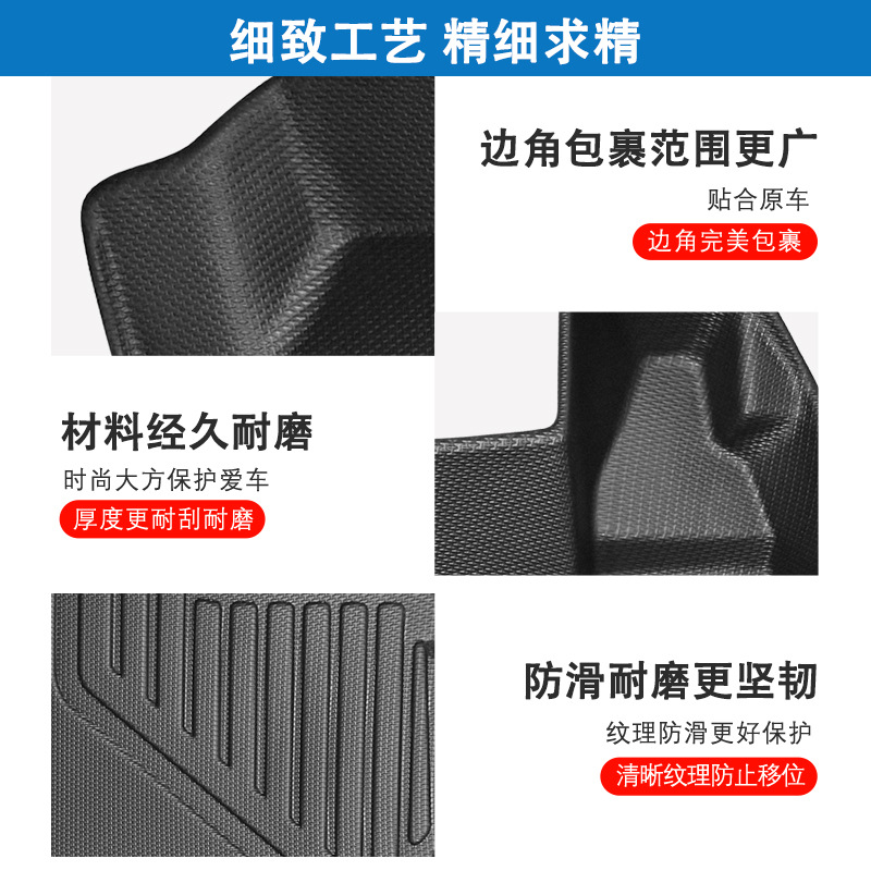 Aplicable a Japón 23 + modelo TOYOTA HIACE WIDE 3D todo el tiempo material TPE almohadilla de pie de automóvil