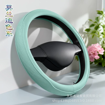 Steering wheel cover | Women's High-End Feel, Ultra-Thin Nappa