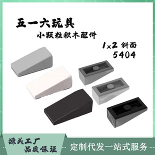 ���a�eľ5404���ݘ�����߿羳MOC1x2б��DIY�Ƽ� ���BС�w���eľ