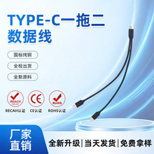 Type-Cһ�϶���늾�2A����p��ݔ����׿�O��ͨ�ñ�y���Ô�����