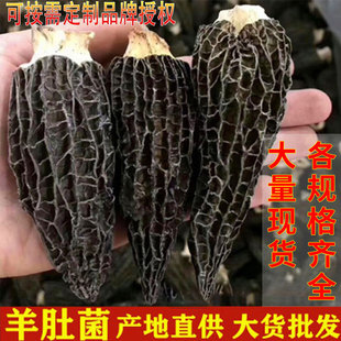 Yunnan Origin 500G пиранофитического вокали