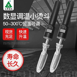 其他制鞋机械;定型机;上胶机