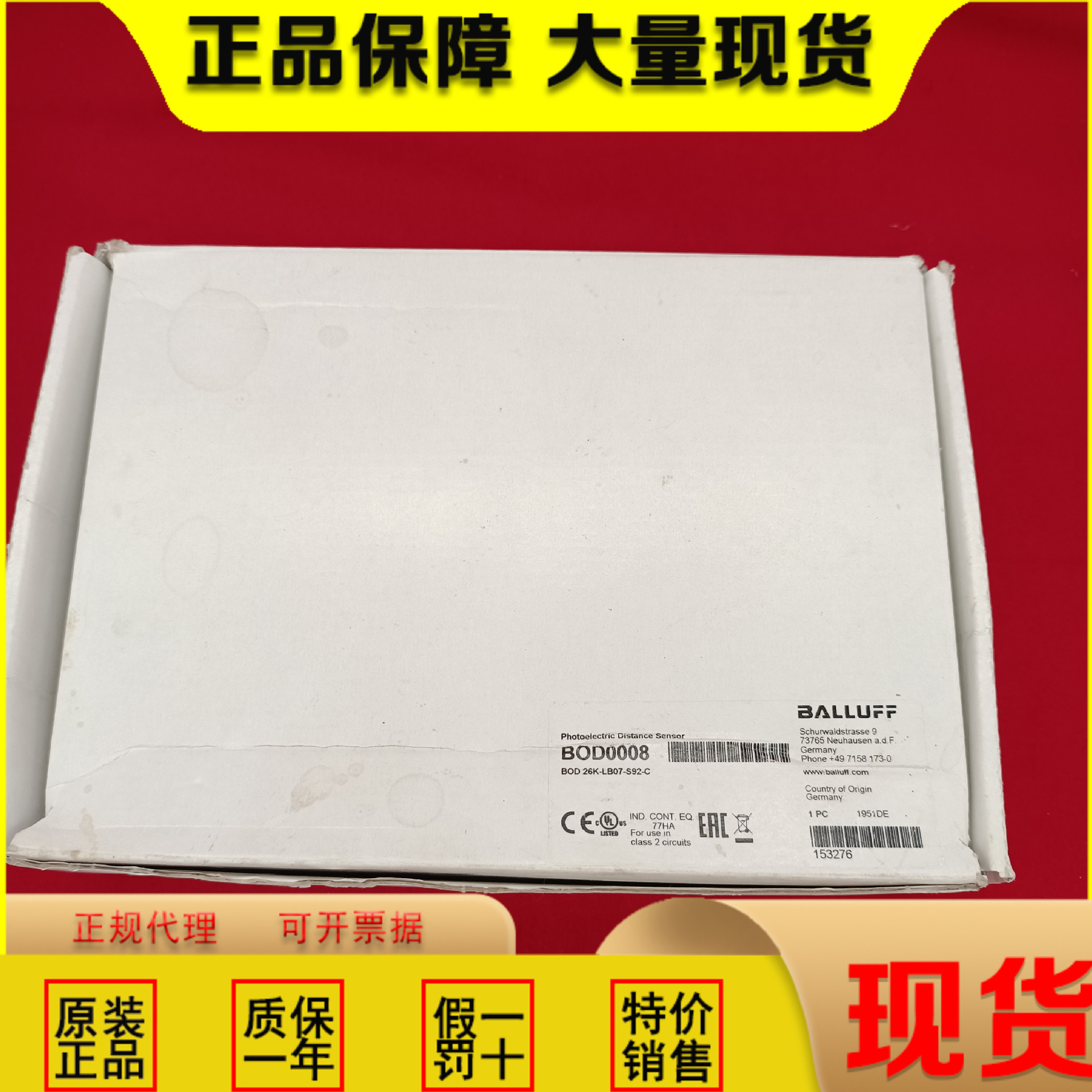 原装BALLUFF巴鲁夫BOD0008光电距离传感器BOD 26K-LB07-S92-C
