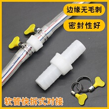 �Ӻ�ܛ�ܿ��ٽ��^ͨ��4��6��1��1.2������ˮ�����a����^�r�Ì���