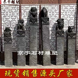 石雕;景观雕塑;景观石