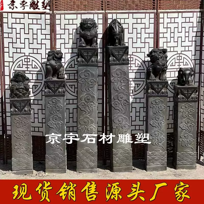 石雕拴马桩中式拴马柱仿古做旧石狮子拴马石别墅庭院室内外摆件