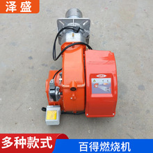 TBG35p ���tȼ�����p�λ�͵�ȼ���Cȼ��ȼ����baltur�ٵ�ȼ���C