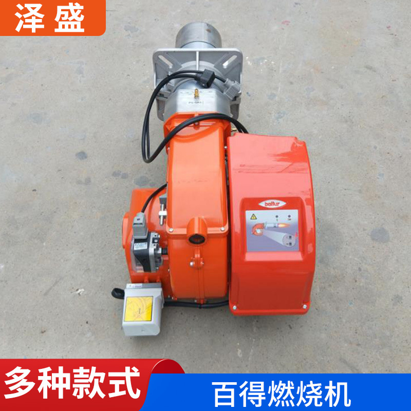 双段火低氮燃烧机燃气燃烧器baltur百得燃烧机TBG35p 烤炉燃烧器