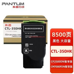 ԭ�b���D CTL-350 CP2500DN CM7000FDN CP2510DN CM7115 ̼�۷ۺ�