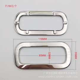 金属旦形鸡眼收纳框提手箱包手袋皮具五金配件椭圆形铁皮手挽气眼