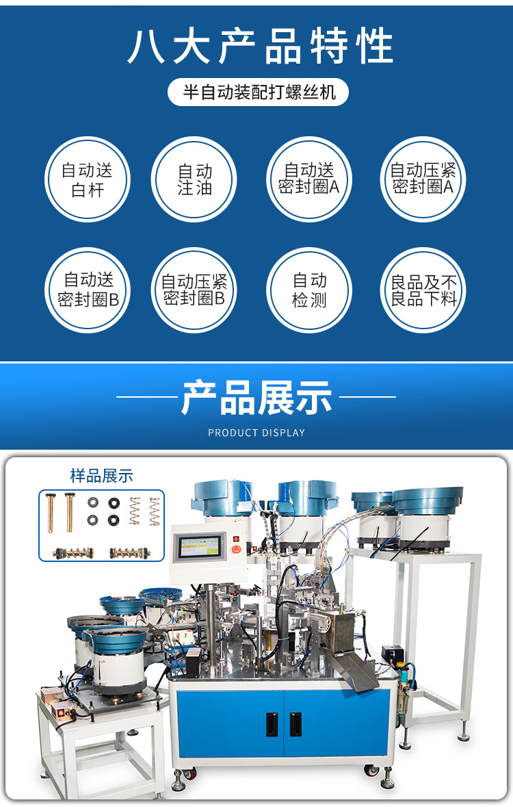 非标自动化设备全自动组装机 白杆密封圈组装机 多功能自动组装机-阿里巴巴