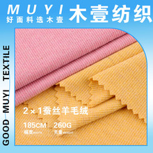 2&times;1�Q�z��ë�q�� 260g�d��ë�����_�y�½q���� �ﶬ���������