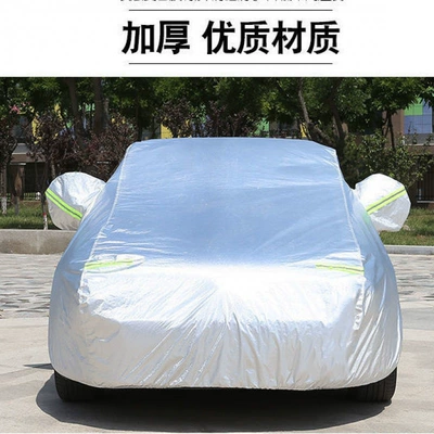 Bright Silver Aluminum Film Car Cover, Four-Season Sun Protection, Rain Protection, Heat Insulation, Thickened Full-Cover Car Cover (Car clothing) - mpv-commercial-vehicle-message-model-oxford-silver