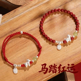 手链;吊坠;散珠/串珠