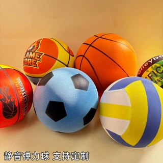 布套静音蓝球PU静音球家用室内幼儿训练无声拍拍儿童球解压的玩具
