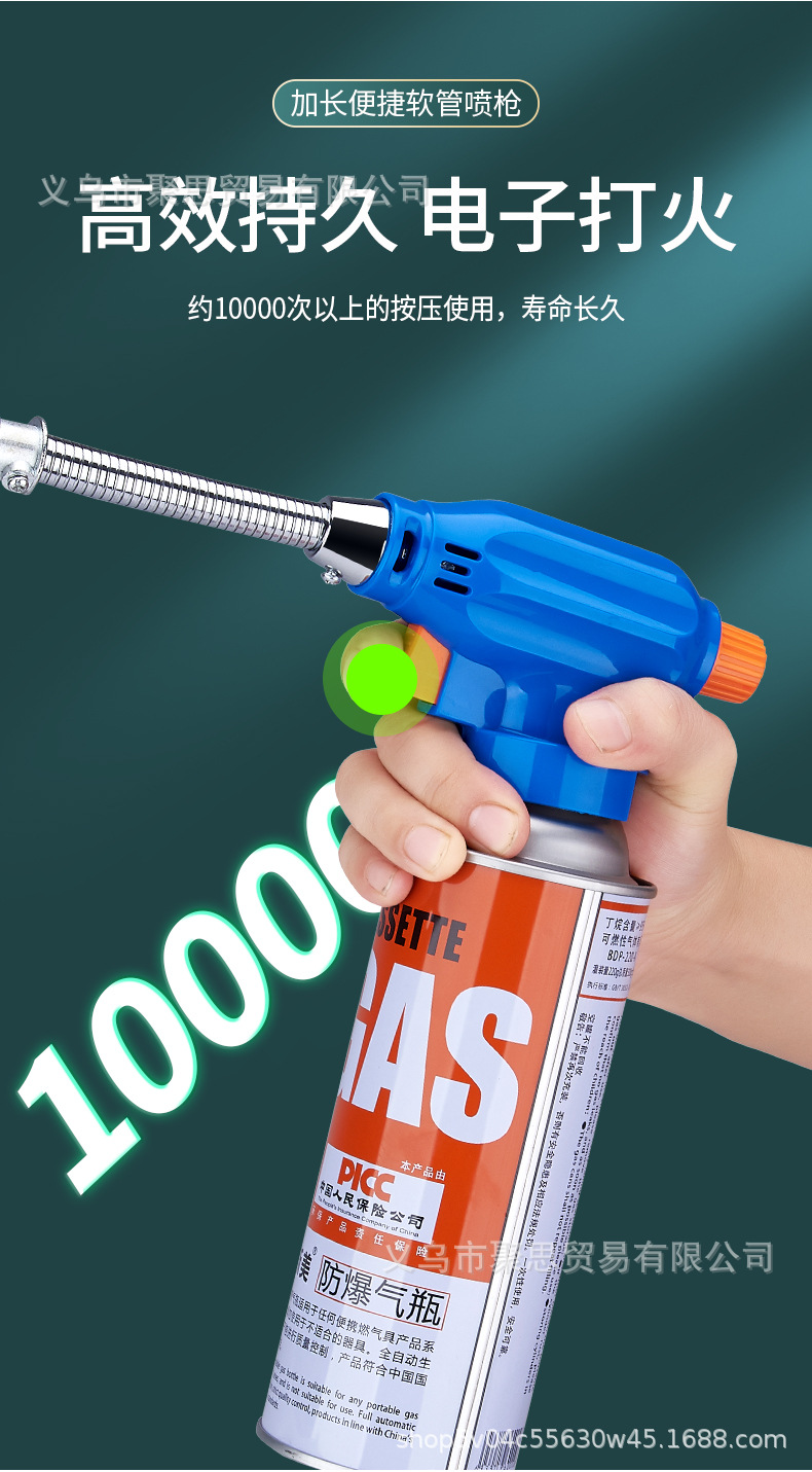 115软管喷火枪