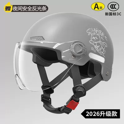 new 3C certified electric motorcycle helmets, Motosiklet kaskı (dəbilqə) - high-definition-short-lens-gray-little-flying-bear