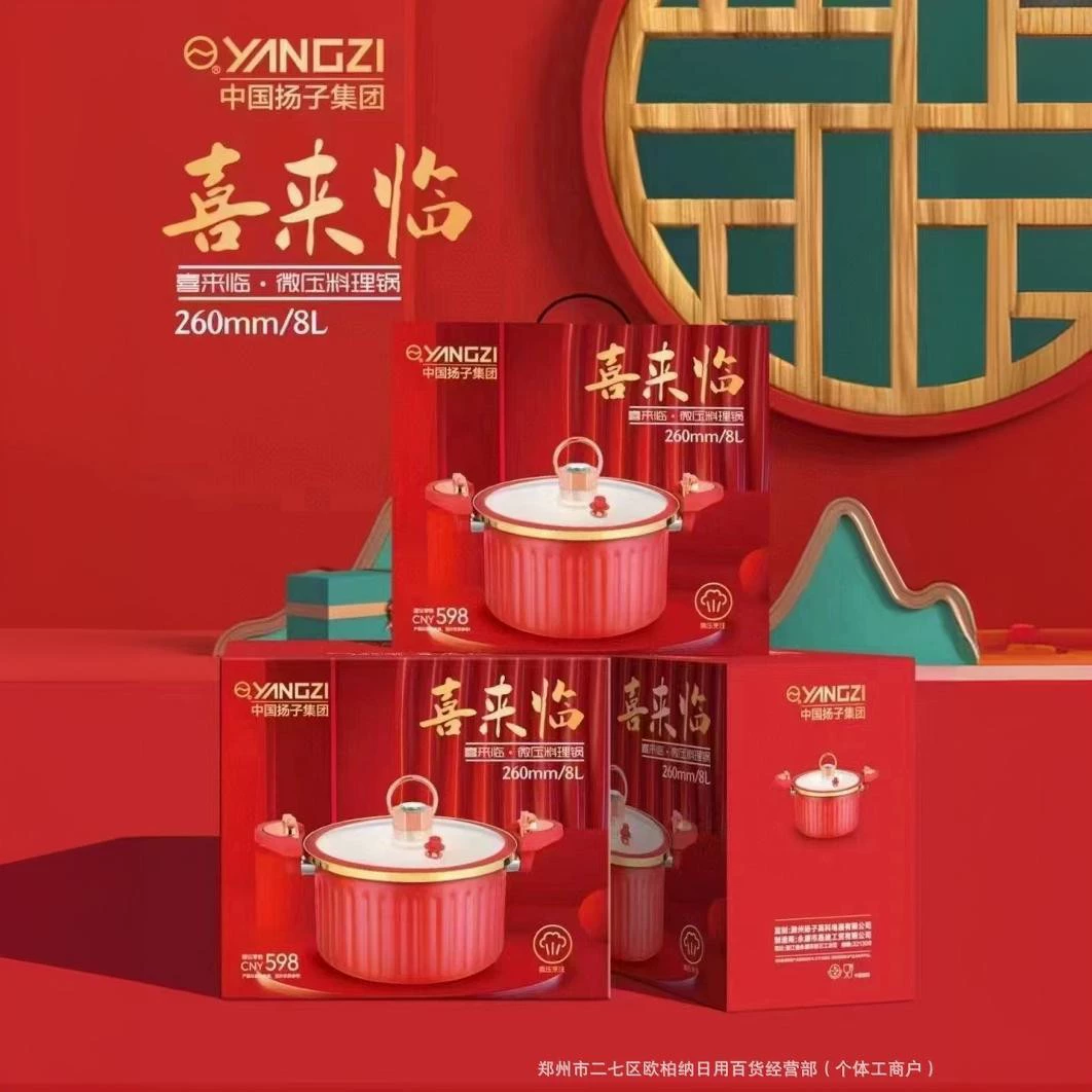 Кастрюля-горшок для готовки под высоким давлением Yangzi 8 л, вместительная, с антипригарным покрытием, многофункциональная кастрюля для рагу и супа