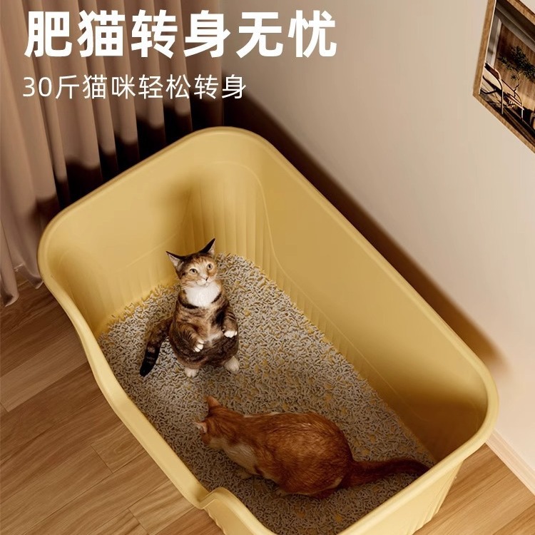 Caja de arena para gatos almohadilla anti-salpicaduras extra grande inodoro para gatos completamente abierto Maine caja de almacenamiento orinal bandeja de arena para gatos