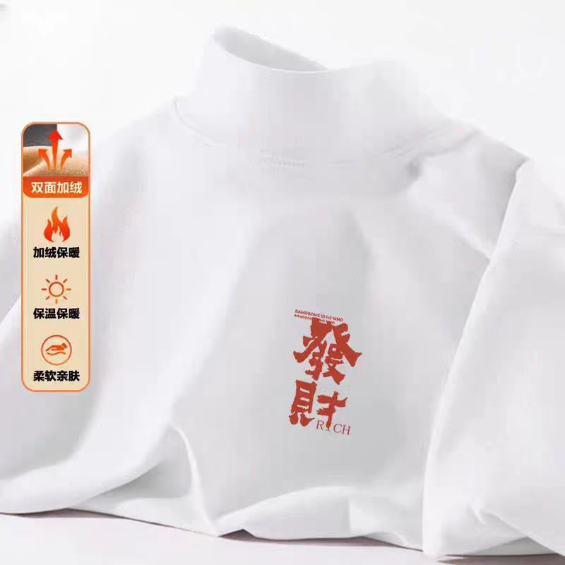 부자가 되세요 화이트