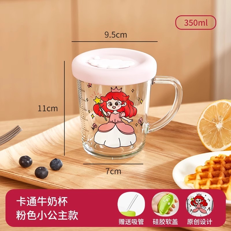 ミルクカップ子供用スケール付きグラス粉ミルク専用カップ電子レンジで家庭用ストローカップを加熱できます。|undefined