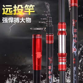 厂家直售锚杆远投超硬业锚鱼竿全套装新型矛鱼用杆海竿远投竿