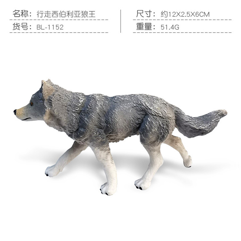 Amazon simulación de América del Norte Lobo Blanco modelo animal estático Lobo rugiente postura caminando lobo gris decoración de escritorio de juguete