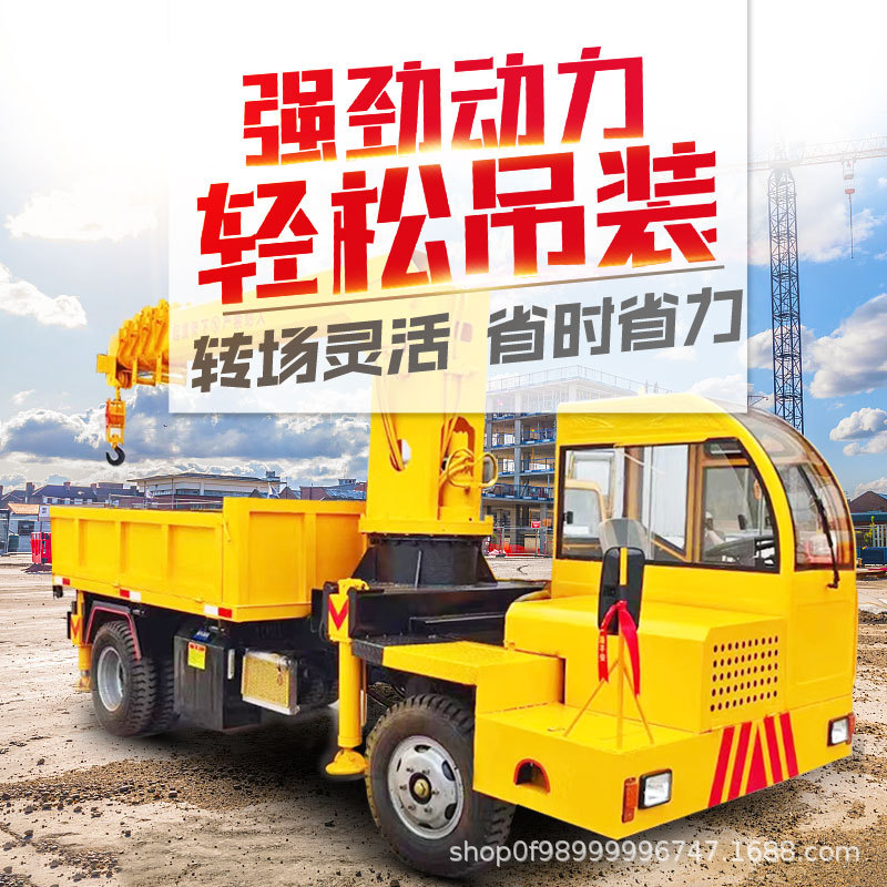 四不像随车吊6吨8吨12吨农用四驱自卸小吊机建筑园林自制随车吊