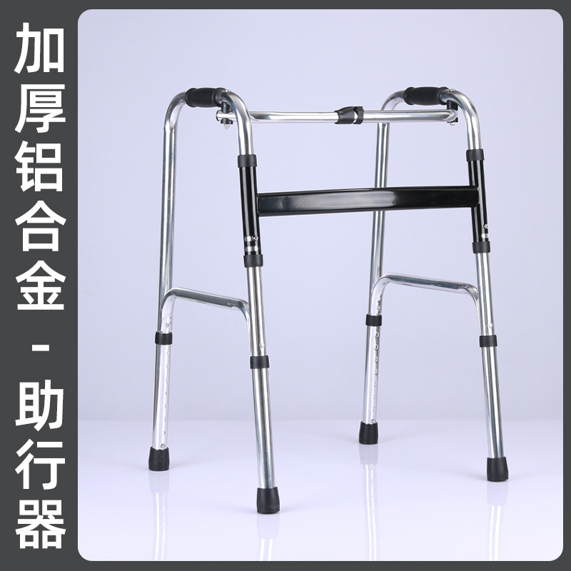 asistente de caminata plegable para personas mayores, asistente de caminata de rehabilitación, asistente de caminata anti-caída para personas discapacitadas, muletas tipo marco