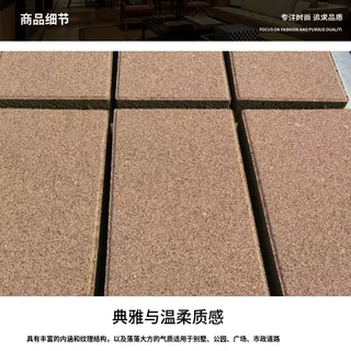厂家砂基透水砖仿石面层小区广场市政道路耐磨防滑色彩持久