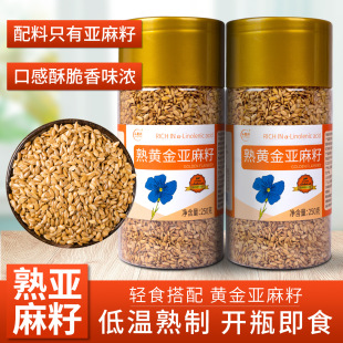 �쁆������ ��ʳ��ϴ����遆���Ӽ��ù��b���恆�� 250g/ƿ