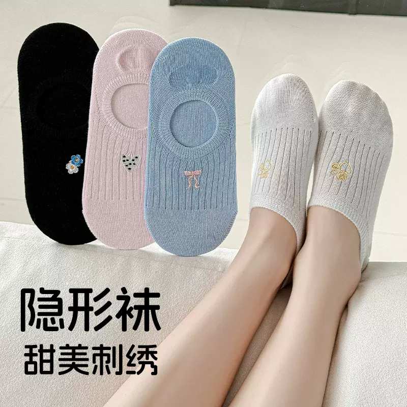 诸暨夏季薄款纯棉隐形袜子女无骨卡通刺绣网眼透气浅口低帮船袜