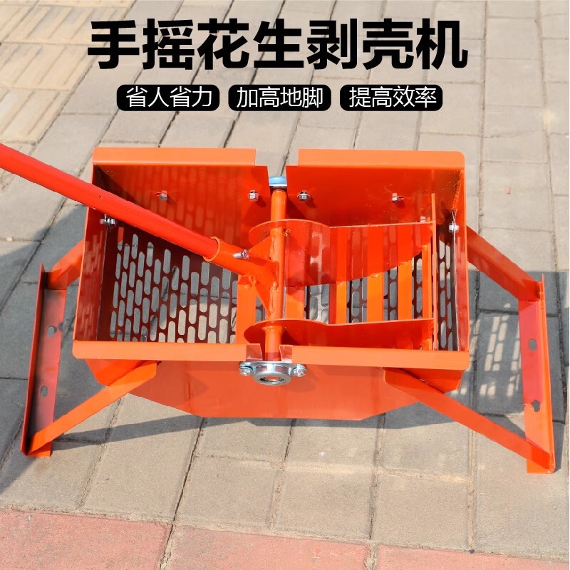 手回しピーナッツ殻むき機、ピーナッツ種子殻むき機、皮むき機、殻むき機、全自動殻むき機|undefined