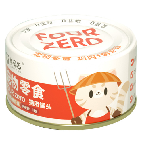 Canned curly tail cat wholesale white meat snacks cat snacks young adult cat 85g cat wet food dropshipping Ali special