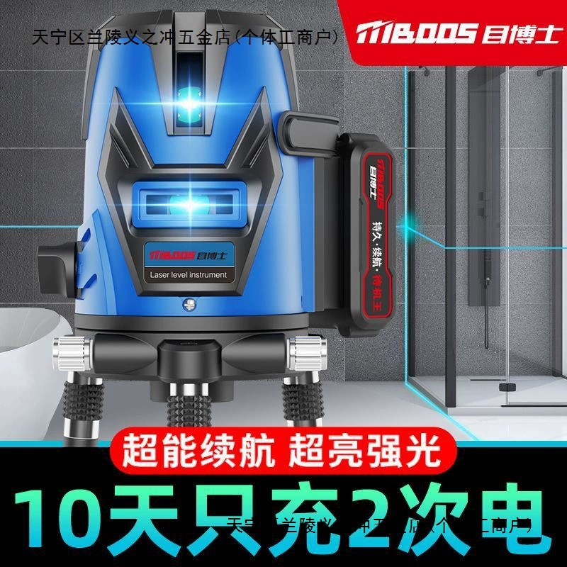 [Модернизированный литиевый] Уровень зеленого света 12 линии наружный сильный лазерный свет