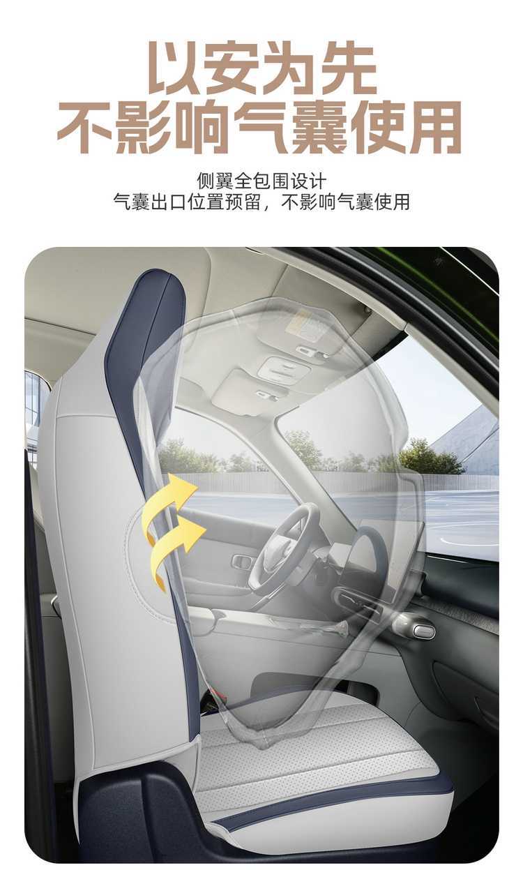 Zero Run A05 dedicated seat covers, 2026 model, full-coverage perforated leather seat covers for the Zero Run A05 car, suitable for all seasons