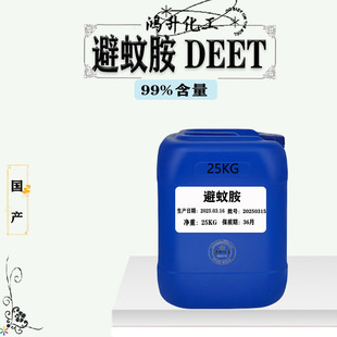 ���ݹ������ð� DEET 99%���� ��ֹ���x��ҧ ��Ç��F����ԭ��1kg
