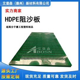 UHMWPE板;HDPE板;PE塑料板