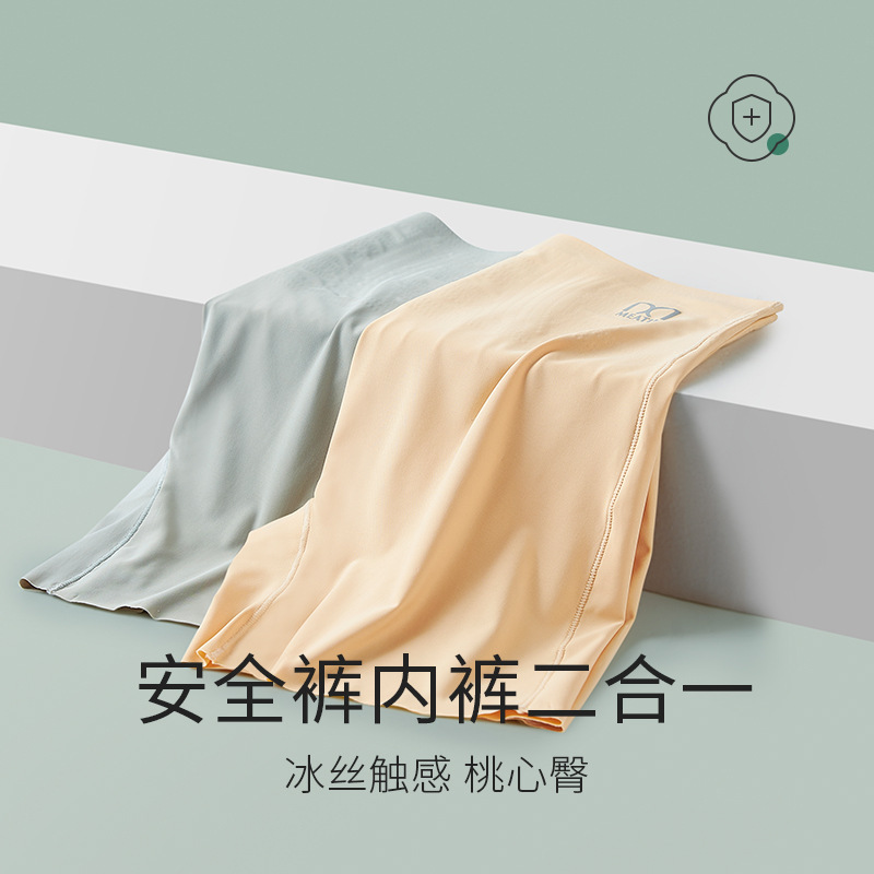 Ice Silk Thin High Waist Hip Lifting Tummy Controlling Boxer Briefs for Women No-Wear Underwear Anti-Exposed Underwear Safety Pants 2-in-1