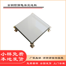 ȫ���߅���o늵ذ�C���߼ܿջ�Ӈ���PVC600*600���o늵ذ�