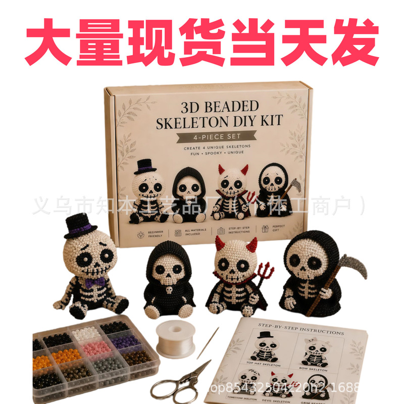 Trendy and Novel Foreign Trade Products, Cute and Fun 3D Beaded Skeleton DIY Kit 3D Skeleton DIY Set
