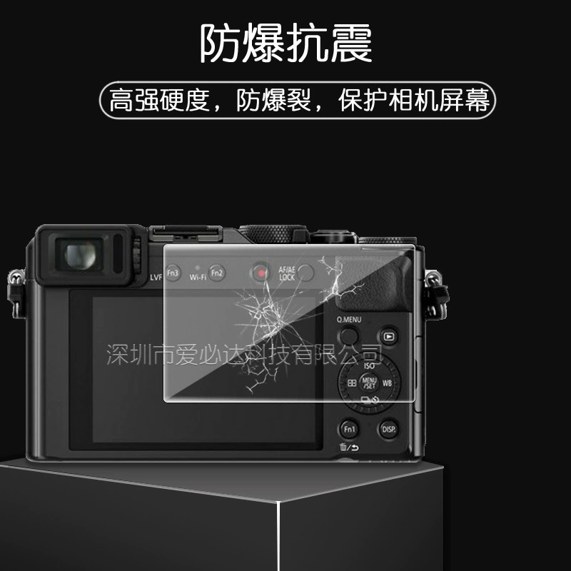 Подходит для камеры Panasonic LX100 закаленная пленка Panasonic LX100 HD высокой четкости взрывозащита экран защитная пленка