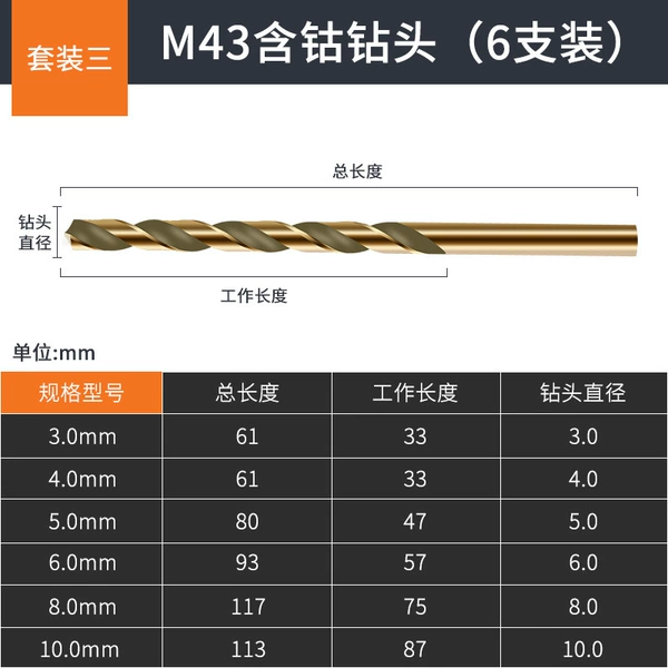 M43 [3+4+5+6+8+10]