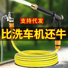 Бытовая автомойка водяной пистолет высокого давления воды, чтобы захватить водяной насос