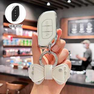 Special Dongfeng Fengxing T5 EVO key set Fengxing yacht T5 automatic dream version women's car simple pendant buckle