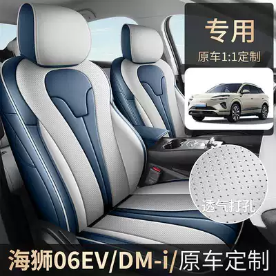 seat cushions, full-coverage leather seat – Modelə uyğun (Original) oturacaq örtükləri