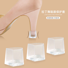 现货拉丁舞贝蒂舞沙滩婚礼鞋跟套保护套 耐磨防滑 高跟鞋鞋跟保护