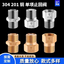 其他水暖五金;接头;三通